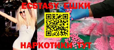 мескалин Дубна