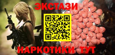 MDMA Донецк