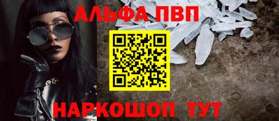 мдпв Балашиха