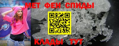 молекула духа Балаково