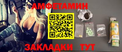 мескалин Дубна
