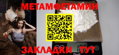 мескалин Дубна
