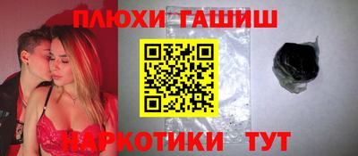 молекула духа Балаково