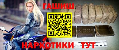 молекула духа Балаково