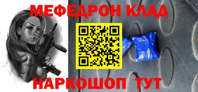 MDMA Донецк