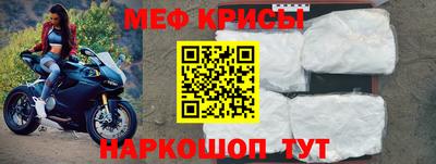 мескалин Дубна
