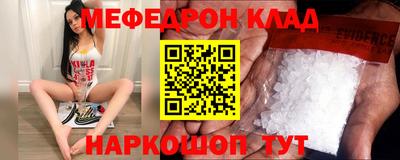 мескалин Дубна