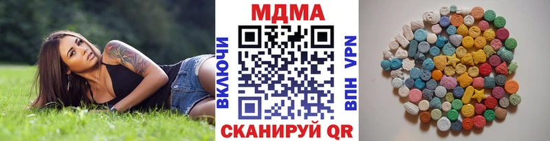 MDMA Molly МЕГА даркнет телеграм Ефремов