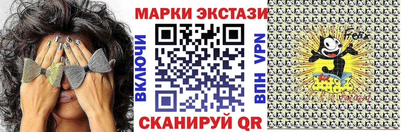 Марки 25I-NBOMe 1,5мг  Ефремов 