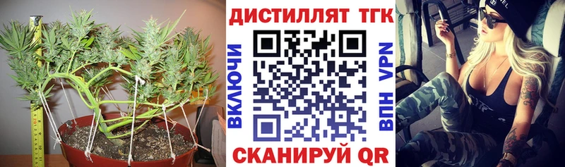 гидра   Ефремов  ТГК вейп 