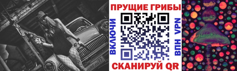 Галлюциногенные грибы прущие грибы  МЕГА   Ефремов 