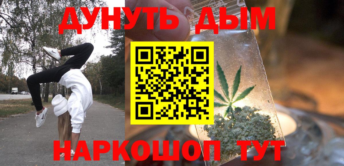 Бошки марихуана Bruce Banner Ефремов