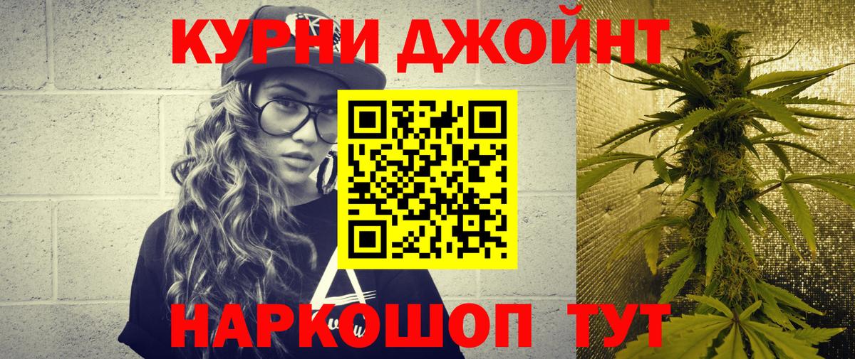 Канабис MAZAR  Ефремов  Шишки марихуана THC 21%  Каннабис тримм 